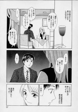 Page 61 of Sweet Sweet Sweet