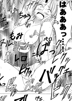 Page 106 of Koukai Soushuuhen 2