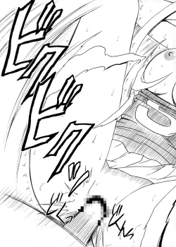 Page 111 of Koukai Soushuuhen 2