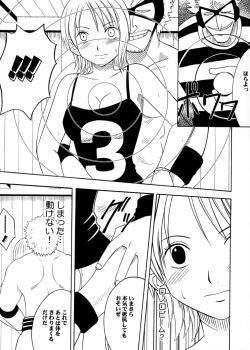 Page 21 of Koukai Soushuuhen 2