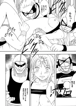 Page 38 of Koukai Soushuuhen 2