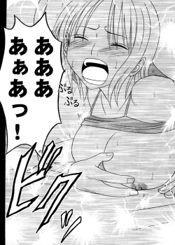 Page 49 of Koukai Soushuuhen 2