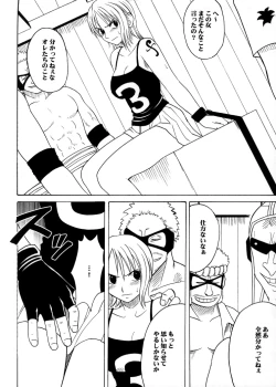 Page 58 of Koukai Soushuuhen 2