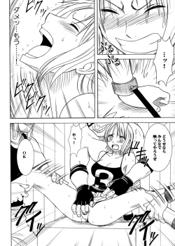 Page 68 of Koukai Soushuuhen 2