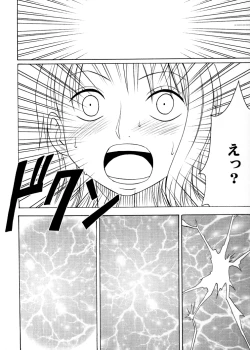 Page 72 of Koukai Soushuuhen 2