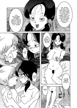 Page 51 of Tanjou!! Aku no Onna San Senshi Erasa Chichi Lunch Sennou Kaizou Keikaku