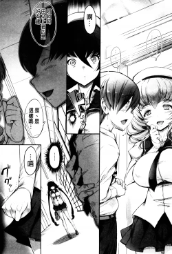 Page 142 of Hana Musubu, Minamo no Koi.