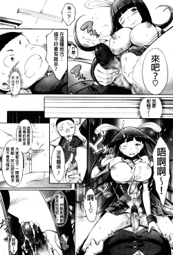 Page 176 of Hana Musubu, Minamo no Koi.