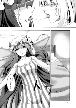 Page 7 of (C85) [Pandora Box (Hakomaru.)] ~Sweet night~ (Touhou Project)