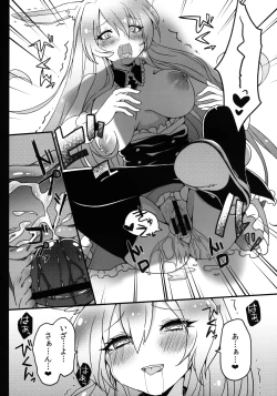 Page 23 of Kurousagi ga Mondaiji ni Okasare chau Sou Desu yo?