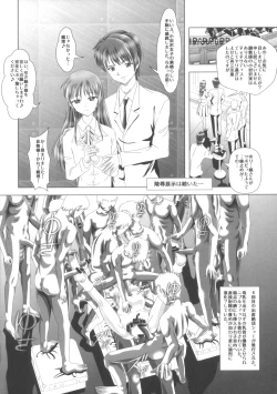 Page 24 of Angel Heats! 4 FINAL