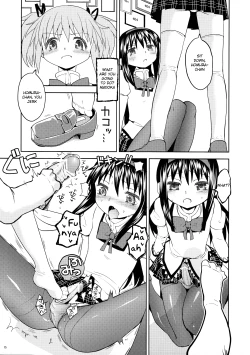 Page 16 of MadoHomu Kinoko Shuukakusai | MadoHomu Mushroom Festival