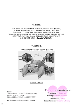 Page 20 of Prinz Eugen Tsuigekisen ni Utsurimasu | Prinz Eugen, Going into pursuit!