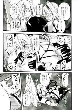 Page 11 of Milky Succubus Lyli 2