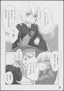 Page 3 of Karlsland-ryuu Sakusei Strategy