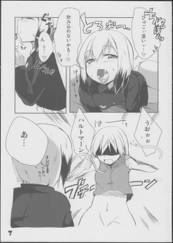 Page 8 of Karlsland-ryuu Sakusei Strategy