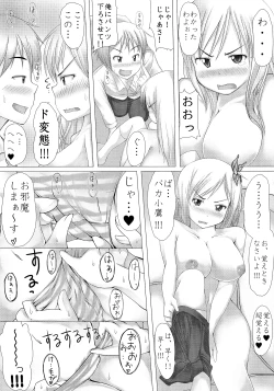 Page 11 of Real☆Game