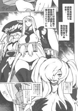 Page 2 of Minasoko Spiral Re：-Preview