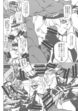 Page 5 of Minasoko Spiral Re：-Preview