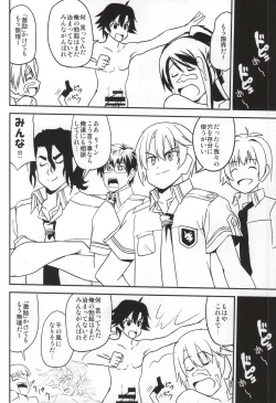 Page 23 of Kizuna Level Max