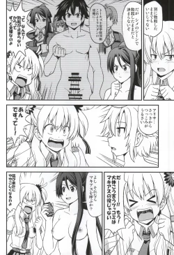 Page 5 of Kizuna Level Max