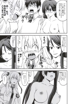 Page 6 of Kizuna Level Max