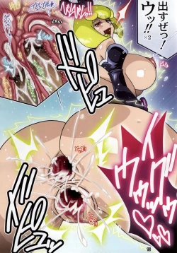 Page 13 of HEARTCATCH MIRAGE