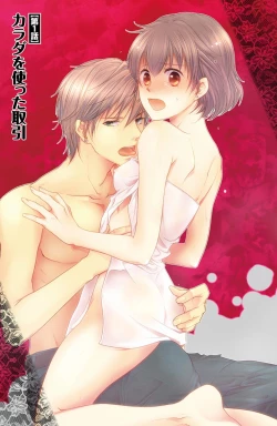 Page 4 of Kichiku Sensei no Aidorei