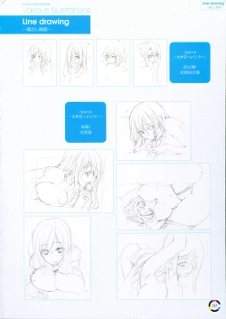 Page 145 of choco chip Artworks - chocolate cube