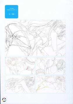 Page 148 of choco chip Artworks - chocolate cube