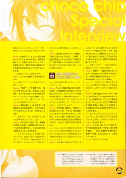 Page 153 of choco chip Artworks - chocolate cube