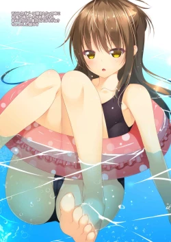 Page 9 of To LOVE-Ru Bon