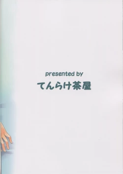 Page 22 of Unryuu no Hogushikata