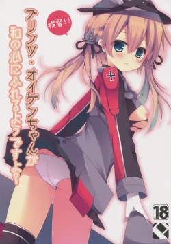 Page 1 of Teitoku!! Prinz Eugen-chan ga Wa no Kokoro ni Fureru you desu yo?