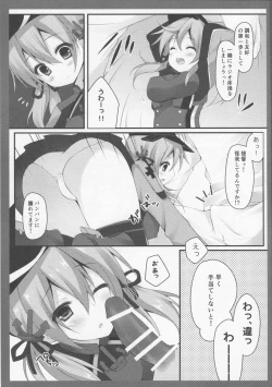 Page 6 of Teitoku!! Prinz Eugen-chan ga Wa no Kokoro ni Fureru you desu yo?