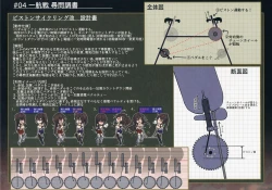 Page 12 of Rokaku Hishokan Jinmon Chousho