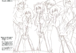 Page 21 of Rokaku Hishokan Jinmon Chousho