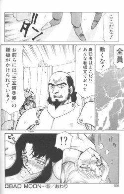 Page 101 of Bad Moon...