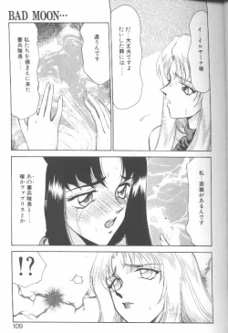 Page 104 of Bad Moon...