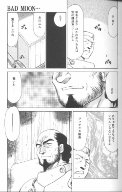 Page 106 of Bad Moon...