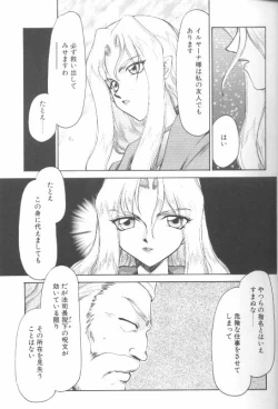 Page 10 of Bad Moon...