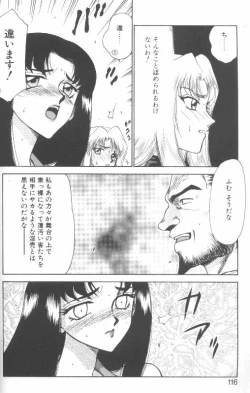 Page 111 of Bad Moon...