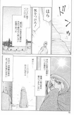 Page 11 of Bad Moon...