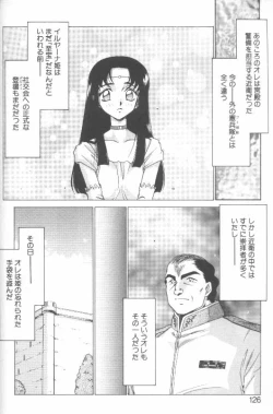 Page 121 of Bad Moon...