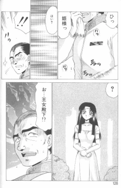 Page 123 of Bad Moon...