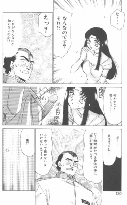 Page 125 of Bad Moon...