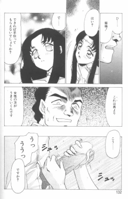 Page 127 of Bad Moon...