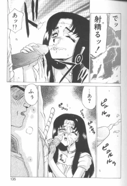 Page 130 of Bad Moon...