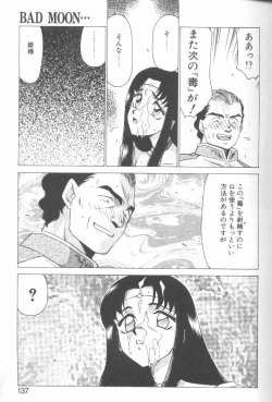 Page 132 of Bad Moon...