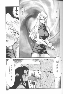 Page 142 of Bad Moon...